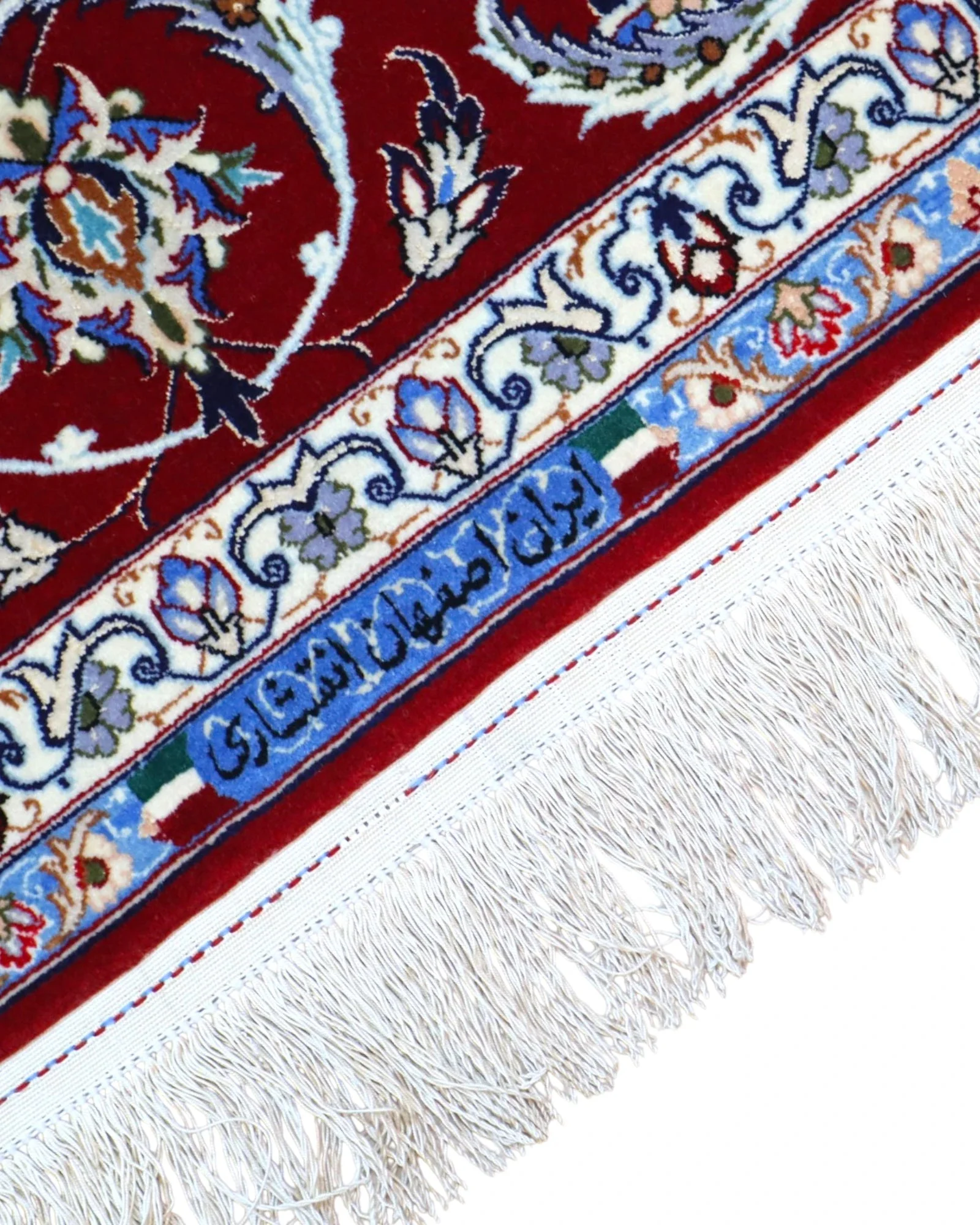 Handgeknüpfter Isfahan Perserteppich 230 × 158 cm
